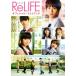 ReLIFE ե롦եȥ֥å/ѥ륳