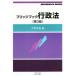  Bridge книжка административное право no. 3 версия Bridge книжка серии /....( сборник человек )