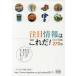  внимание информация. это .!(2017 года выпуск ) Mr.Partner BOOK/ Mr. * Partner выпускать часть 