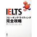 IELTS Spee King * свет совершенно ../ рисовое поле холм тысяч Akira ( автор ), маленький .. хорошо ( автор ), сверху рисовое поле ..( работа 