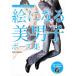 . стать прекрасный мужчина . Poe z сборник to гонки делать можно использовать решение . Poe z/ акционерное общество .. сиденье 