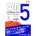 keschon* банк .. государство экзамен проблема описание 2018 7 шт комплект (Vol.5)/ страна . меры проблема редактирование комитет ( сборник человек )