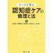  кейс ...... уход. этика . закон Shizuoka университет гуманитарные науки общественная наука факультет изучение . документ 57/ Matsuda Jun ( сборник человек ),....(