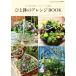hi. горшок. организовать BOOK 83. ...., I der . полная загрузка MUSASHI BOOKS/e Fuji -. магазин 