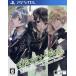 Starry*Sky ~Summer Stories~/PSVITA