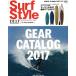 Surf Style(2017)ei Mucc 3692/? выпускать фирма 