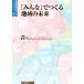 [ все ].... регион. будущее Kyoto политика изучение центральный буклет No.5/ Kyoto (столичный округ) . университет Kyoto политика изучение центральный ( автор )