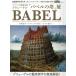 boi man s картинная галерея место магазин b дракон гель [ba bell. .] выставка официальный путеводитель 16 век ne- Dell Ran to. ..- Boss . супер 