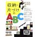  место хранения * одна сторона ... ABC... . жизнь серии /... . фирма 