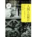 человек - какой-либо Twain . перевод коллекция Kadokawa Bunko / Mark Twain [ работа ], большой . гарантия .[ перевод ]
