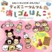 Disney tsumtsum ластик. ..retibtik серии /TSUBUAN STAMP,Atelier*Naco