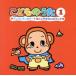 ko. было использовано ..1 Anpanman. March *....... man bo/( сборник )