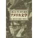 ( закон ).( сырой ) из смотреть America литература /. река . Akira ( сборник человек ), криптомерия ...( сборник человек ),. Цу ..( сборник человек )