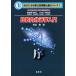  сравнение эндокринный . введение . гормон из видел жизнь явление . эволюция серии 1/ мир рисовое поле .( автор )
