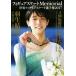  фигурное катание Memorial мир фигурное катание игрок право 2017 Hanyu Yuzuru .... рисовое поле средний ../ Live (