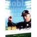  чудесный урок ~ мир. сильнейший Coach . ребенок ..~ бейсбол сборник Bobby * Valentine /( документальный ),