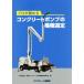  Pro .... concrete pump. model selection .| all country concrete pressure project group ream ..( compilation person )