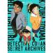  Detective Conan Hattori flat следующий &amp;. гора мир лист Secret архив s театр версия [ из .. ..] гид подросток 