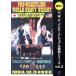 U.W.F. Inter National переиздание серии vol.3 takada ..vs super * Bay da-1993 год 12 месяц 5 день 
