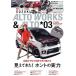 SUZUKI ALTO WORKS&amp;ALTO(*03) тюнинг &amp; украшать гид CARTOP MOOK AUTO STYLEvol.7/ транспорт время s фирма 