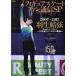  фигурное катание вентилятор сообщение SP Hanyu Yuzuru 2007-2017~ легенда рождение из 10 год. траектория ~ носитель информации ksMOOK/me