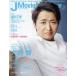 J Movie Magazine(Vol.24) ѡեȥ/ꥤɼ
