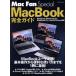 MacBook complete guide minor bi Mucc Mac Fan Special| minor bi publish 