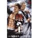.. .(6) Shonen Champion C/. глициния дракон ( автор ),. бок долгосрочный 