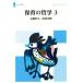  уход за детьми. философия (3)... буклет 6/ близко глициния . сырой ( автор ), соль мыс Miho ( автор )