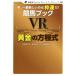  скачки книжка VR желтый золотой. person степени тип сейчас, самый новый.. рамка-оправа полосный .! скачки дорога Online карман книжка 003/. замок .