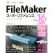 FileMaker Pro 16 super справочная информация Windows&amp;Mac соответствует /.. Naoki ( автор ),. правильный .( автор )