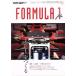 FORMURA 1 file San-Ei Mucc auto sport отдельный выпуск / три . книжный магазин 