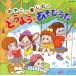 o... приятный!.. для * игра ..[ko ром Via Kids ]/( Kids ), гора ...., лес. дерево детский ...,