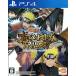 NARUTO - Naruto (Наруто) -. способ .narutimeto storm трилогия /PS4