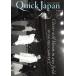  Quick * Japan (vol.123) MOMOIRO CLOVER Z/ Oota выпускать 
