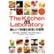 The Kitchen as Laboratory новый [ кулинария . наука ]. мир /Cesar Vega( сборник человек ),Job Ubbink( сборник человек )