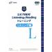  официальный TOEIC Listening&amp;Reading тренировка белка человек g сборник /Educational Testing Service( автор )