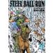 STEEL BALL RUN(ʸ)(9) 祸δ̯ Part7 ѼCʸ/Ϥɧ()