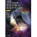  иллюстрации . понимать хирургия рука . technique . работа no. 6 версия / занавес внутри ..,R.M.Kirk