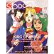 spoon.2Di(vol.27) kADOKAWA MOOK/KADOKAWA