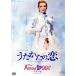 u.... ./Amour de 99!!-99 год. love -/ Takarazuka .... комплект 