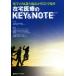  оставаясь дома медицинская помощь. KEY&amp;NOTE фармакология. знания .. пол .... место лекарство zemi мех ma книжка / Япония оставаясь дома фармакология ., медицина красный temi- фармакология 