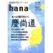 hana(Vol.20) корейский язык учеба journal /hana редактирование часть ( сборник человек )