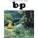 b*p сейчас только невозможно . Shogakukan Inc. SJ Mucc /BE-PAL редактирование часть ( сборник человек )