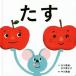ta. ребенок e. .../ Ishikawa ..( автор ), Ishikawa ...( автор ), средний река . самец 