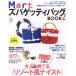Martzpageti сумка BOOK(2) Mart BOOKSVol.21/ Kobunsha 