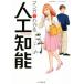  manga (манга) . понимать человеческий труд . талант / глициния дерево . Akira ( автор ), гора рисовое поле ...