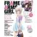 FRAME ARMS GIRL героиня BOOK STREET JACK специальный редактирование BEST MOOK SERIES43/ лучший погреб z