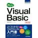  simple Visual Basic modified .2 version programming. textbook | height . wide .( author )