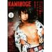 KAMINOGE(vol.68).. средний . Professional Wrestling делать ...tes* устойчивый!... futoshi /KAMINOGE редактирование часть ( сборник человек )